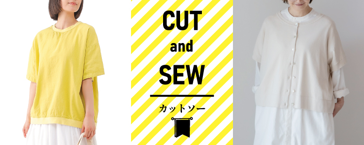 カットソー
