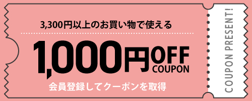 ショップイメージ