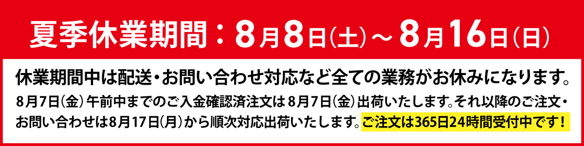 fullshopinfo