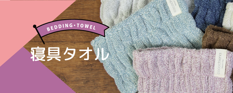 ショップイメージ