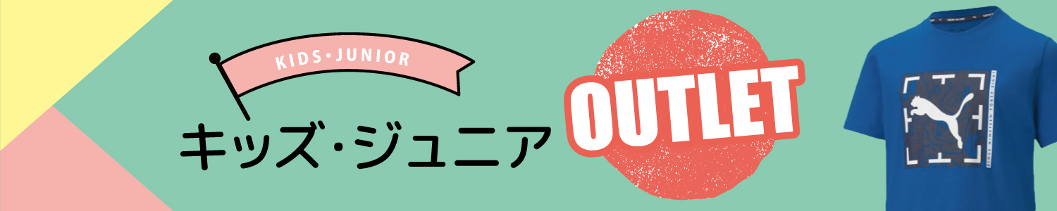 キッズラインナップ