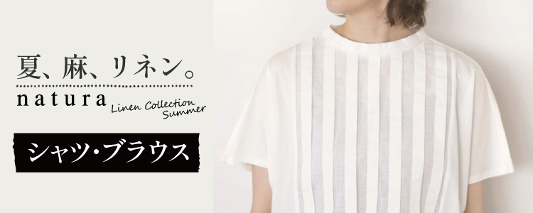 シャツ・ブラウス