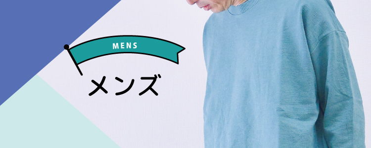 ショップイメージ