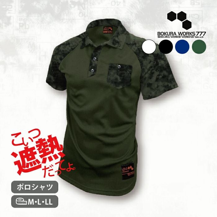000000000794-01.jpg?size=l&w=