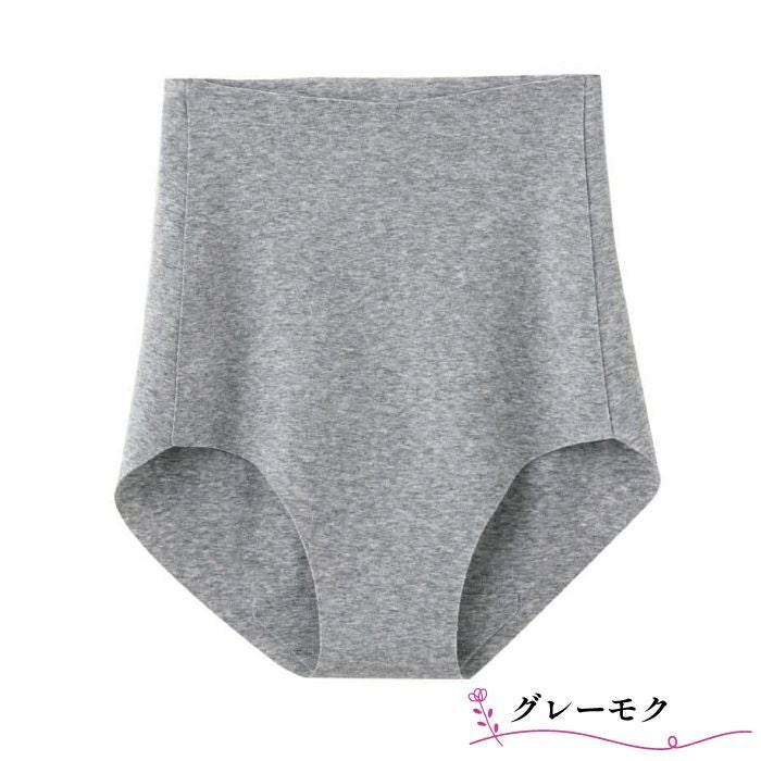 グンゼのキレイラボシリーズから完全無縫製レギュラーショーツを