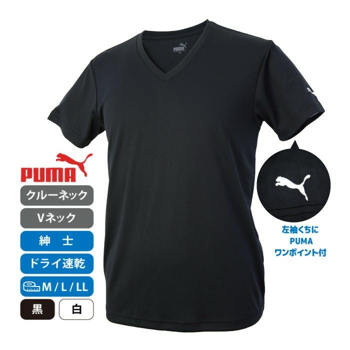 プーマ PUMA KOCHE クルーネック Ｔシャツ S ブラック 国内正規 楽天市場】プーマ PUMA x KOCHE コシェ グラフィック Tシャツ 538804