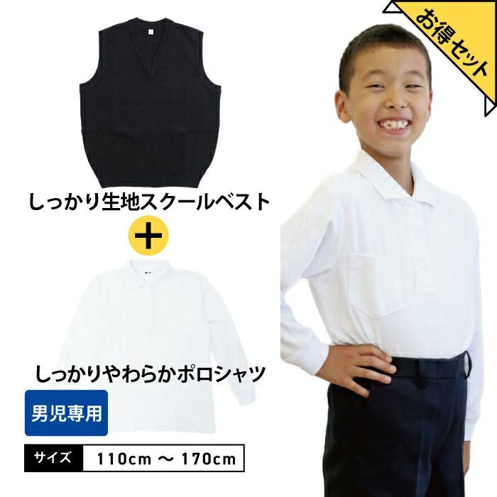 お買得‼️Black & White イエローポロシャツとベストセット 000000000910-01.jpg?size=l&w=