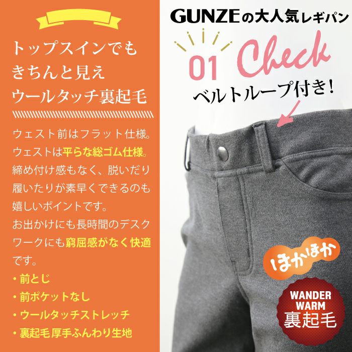 新品　DOCUS ドゥーカス スーパーストレッチパンツ Stretch ファッション通販のNY.ONLINE